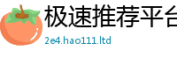 新奥2025年天天开好彩对2025新澳门免费挂牌灯牌